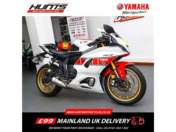 2023 Yamaha R7