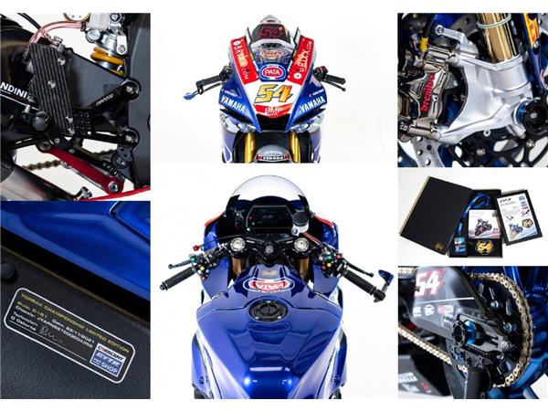 2021 Yamaha R1