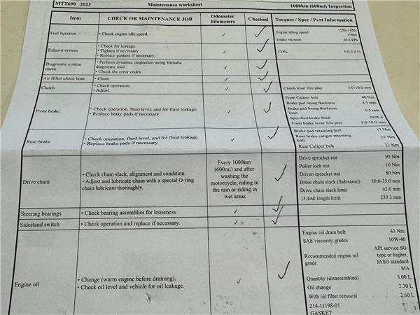 2025 YAMAHA TRACER 7