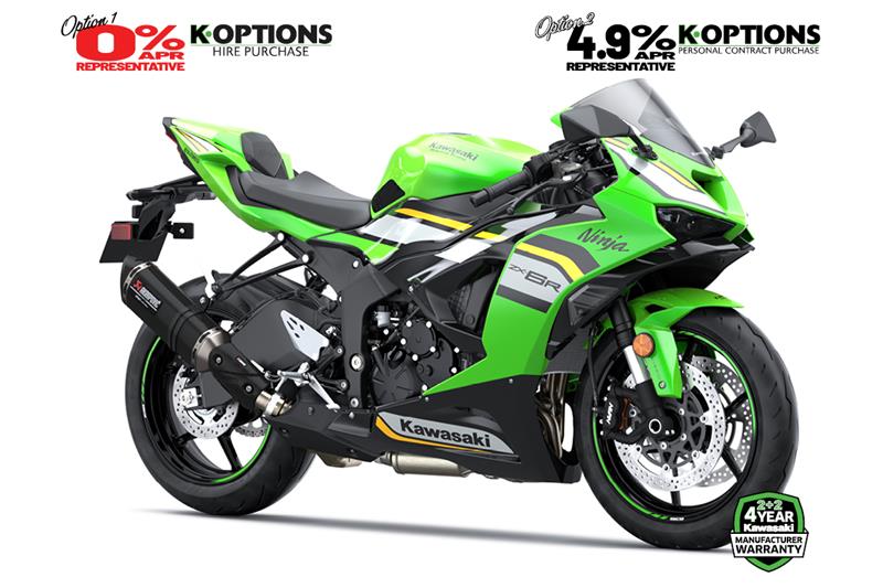 Lime Green + Ebony + Pearl Blizzard White