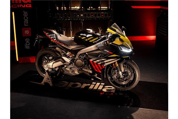 RS 660 FACTORY