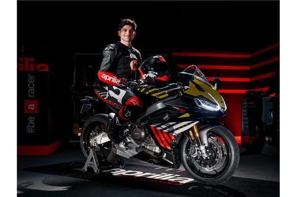 RS 660 FACTORY