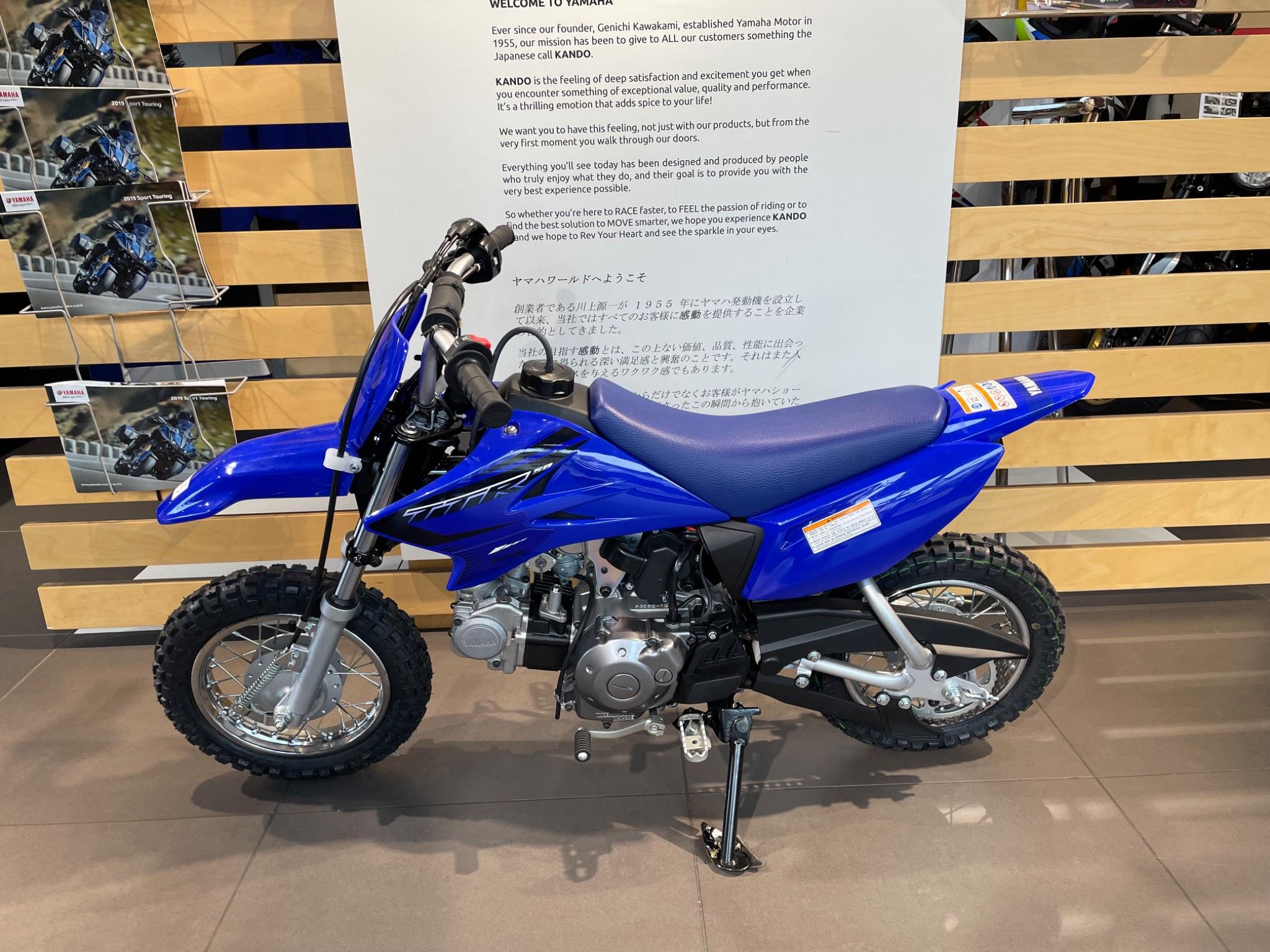 New Yamaha TTR50 TTR50 Minibike