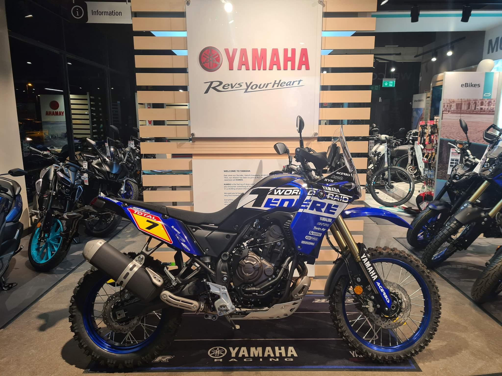 2022 Yamaha Tenere 700 700 ABS