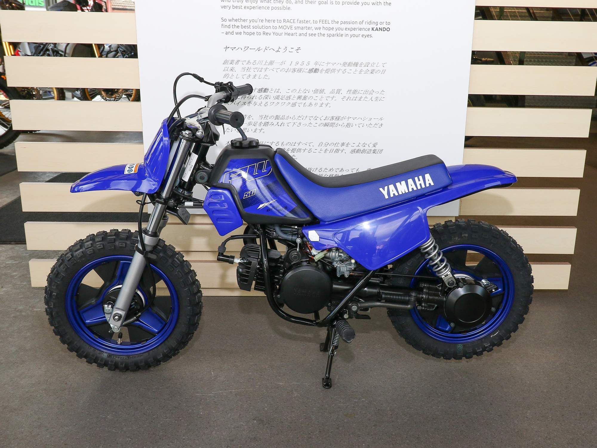 New Yamaha PW50 50