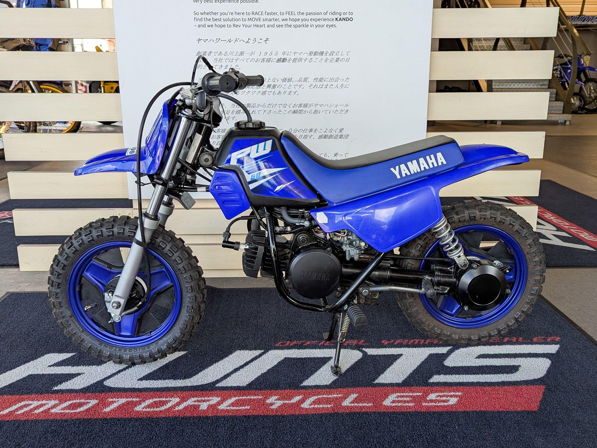 2024 Yamaha PW 50
