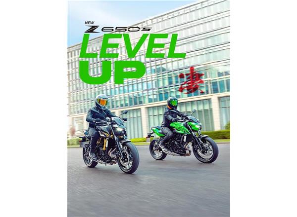 Level Up with the new Z650 S